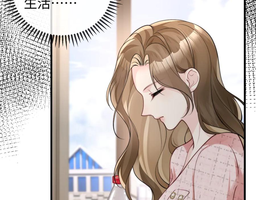 《在他深情中陨落》第4话 一夜深情 第107页