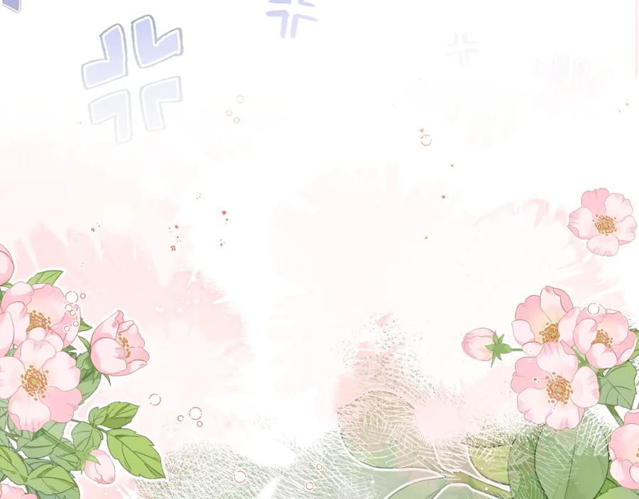 《在他深情中陨落》第4话 一夜深情 第50页