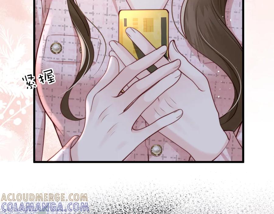 《在他深情中陨落》第5话 带你去吃饭 第57页