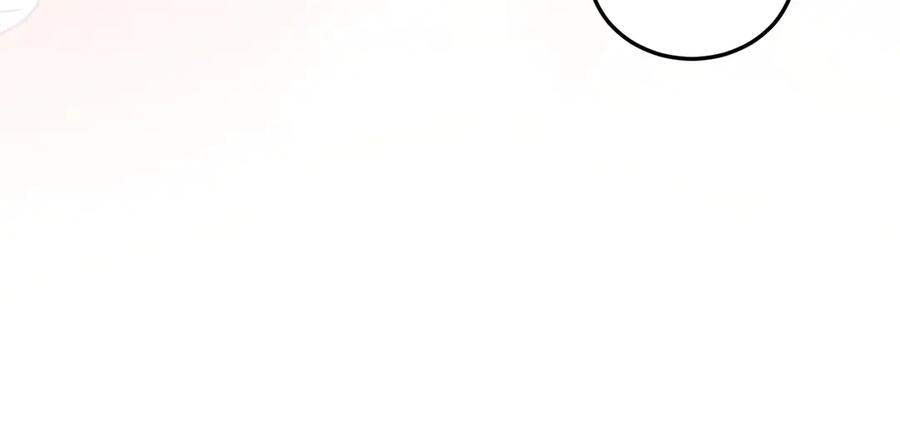 《在他深情中陨落》第5话 带你去吃饭 第84页