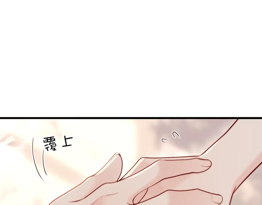 《在他深情中陨落》第5话 带你去吃饭 第20页