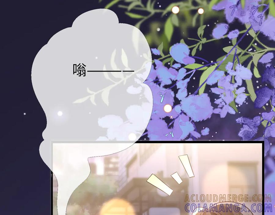 《在他深情中陨落》第6话 带女朋友吃饭 第33页