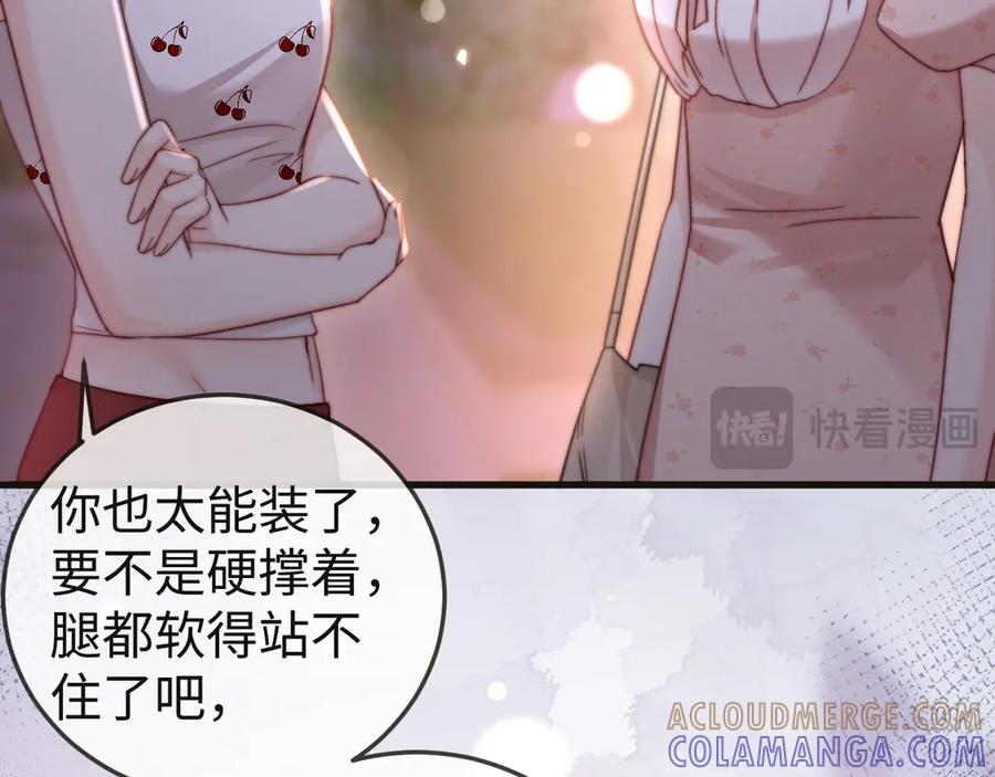 《在他深情中陨落》第7话 你到底是什么人？ 第65页