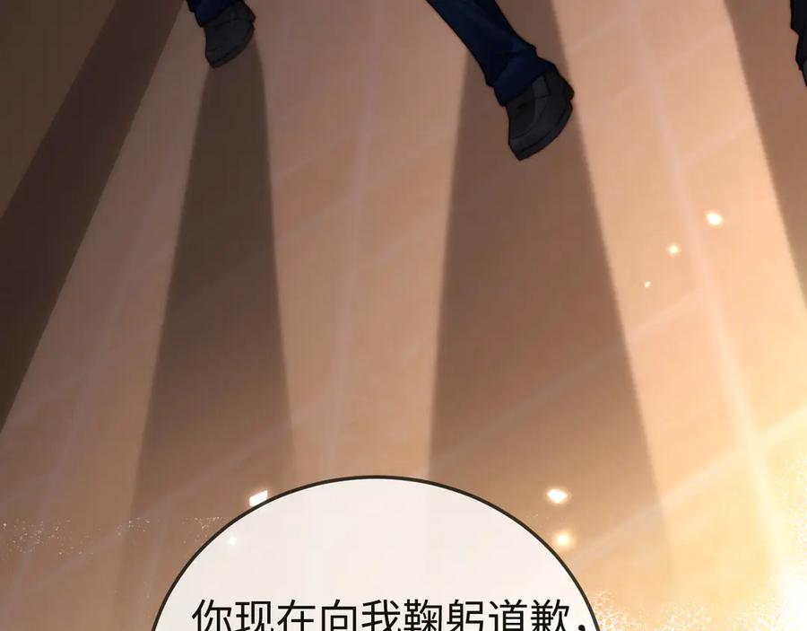 《在他深情中陨落》第7话 你到底是什么人？ 第71页