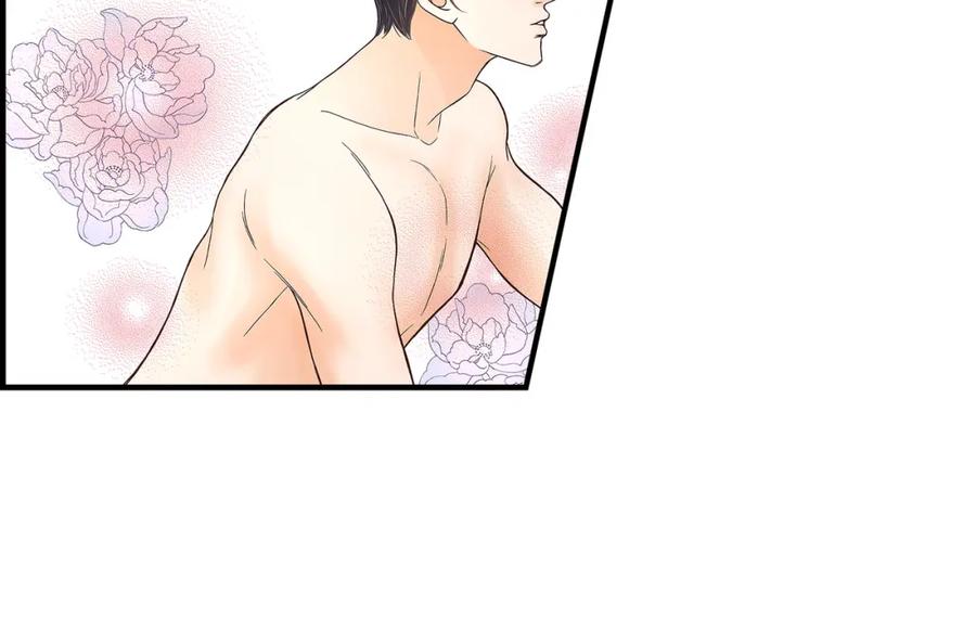 《不是爱情》第85话 就这样放弃一切 第54页