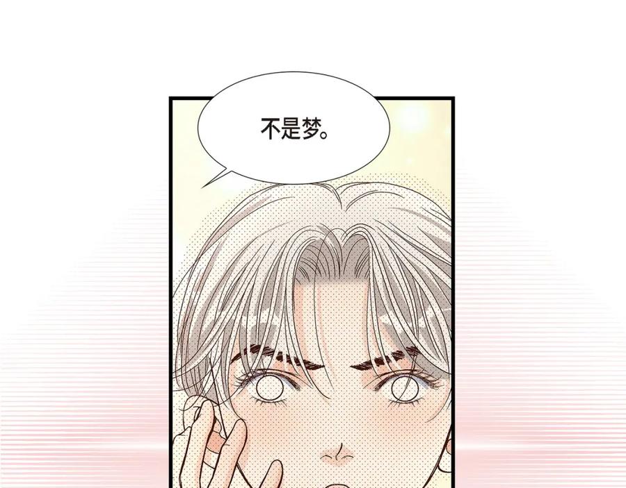 《不是爱情》第85话 就这样放弃一切 第27页