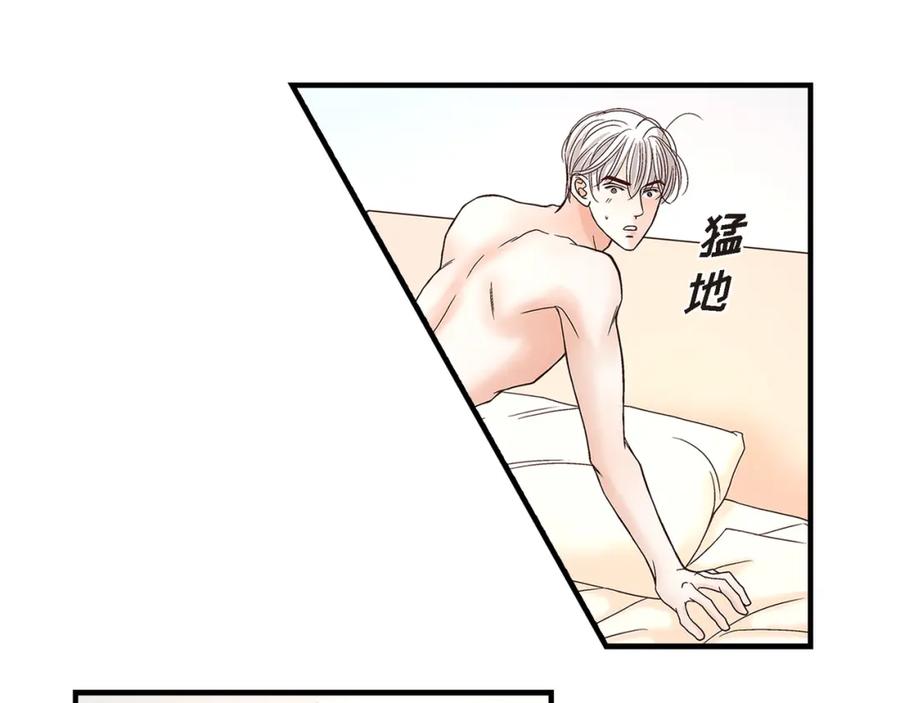 《不是爱情》第85话 就这样放弃一切 第19页
