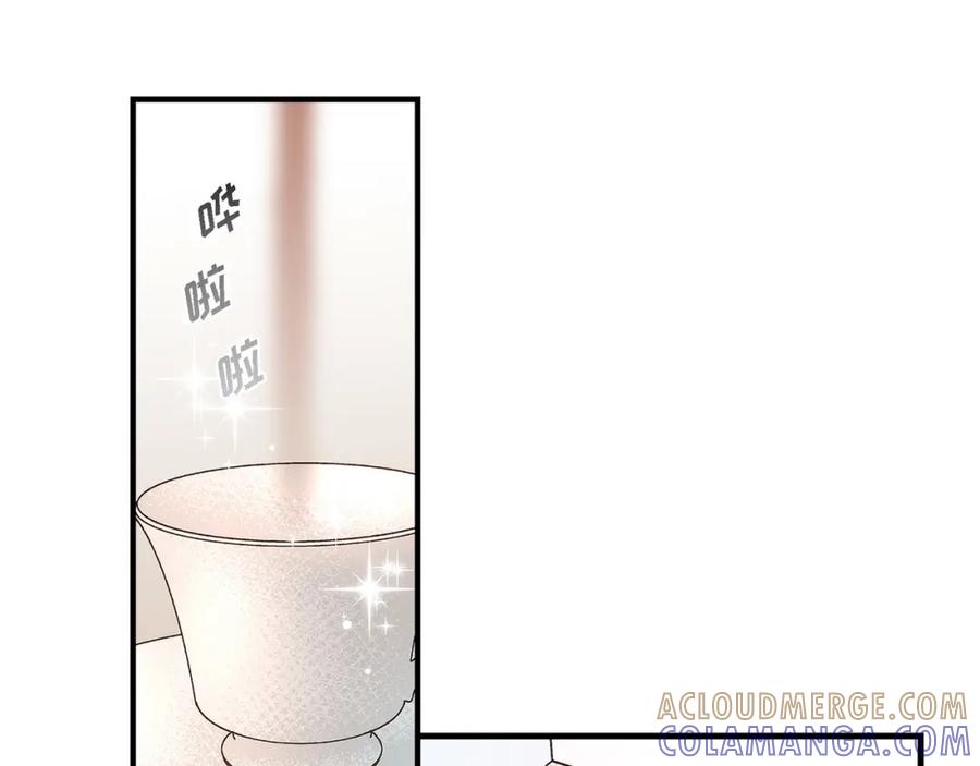 《不是爱情》第85话 就这样放弃一切 第9页