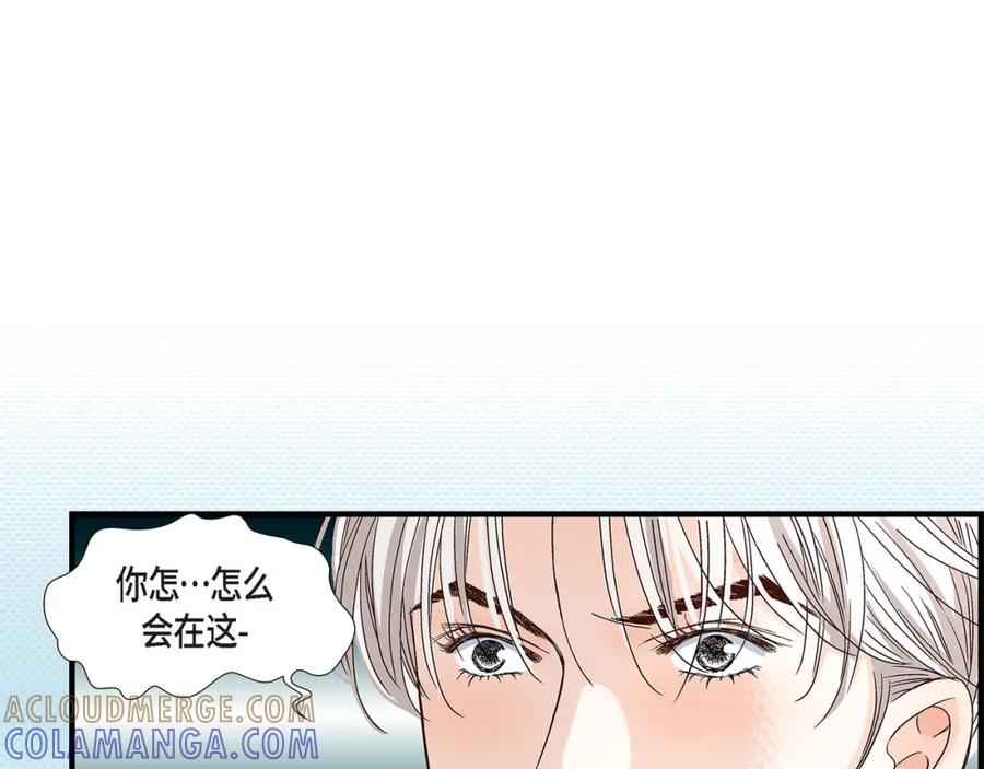 《不是爱情》第85话 就这样放弃一切 第33页