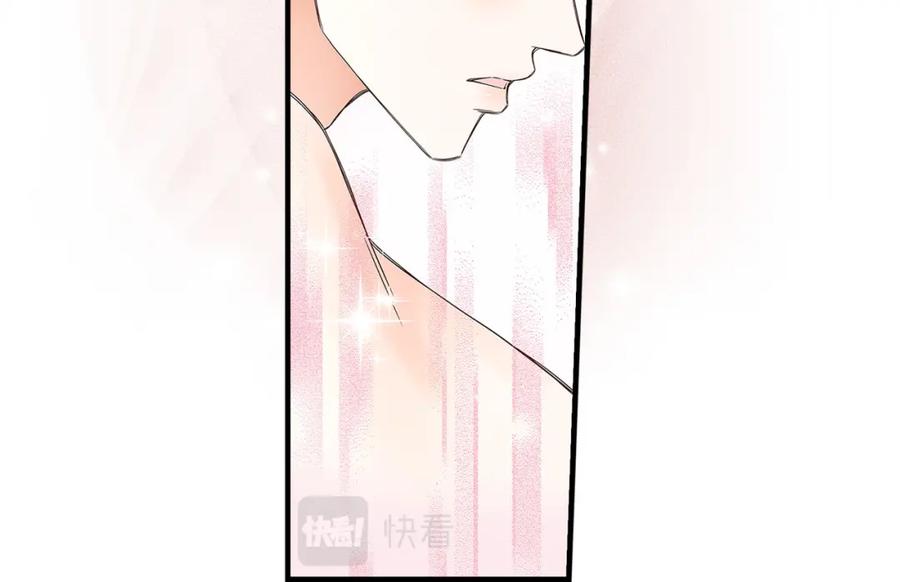 《不是爱情》第85话 就这样放弃一切 第140页