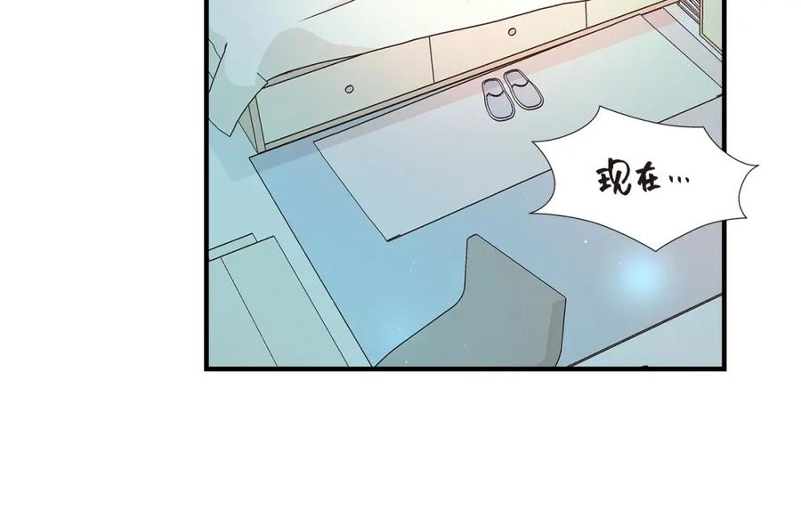 《不是爱情》第85话 就这样放弃一切 第74页