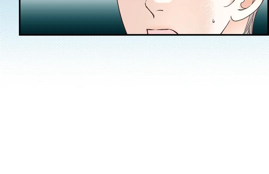 《不是爱情》第85话 就这样放弃一切 第34页