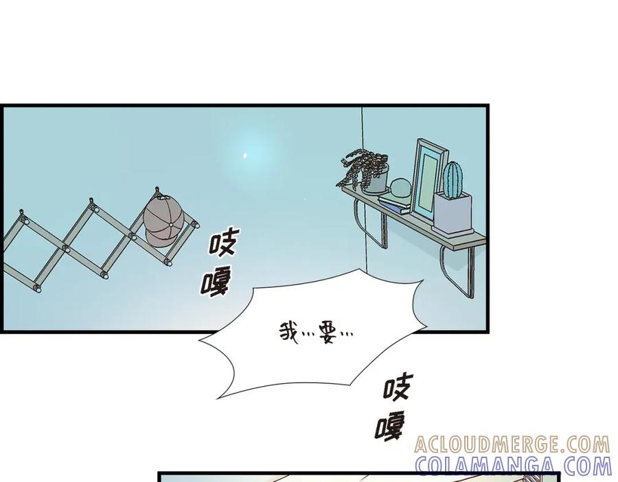 《不是爱情》第85话 就这样放弃一切 第73页