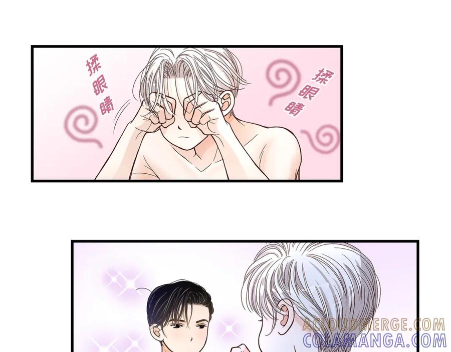 《不是爱情》第85话 就这样放弃一切 第25页