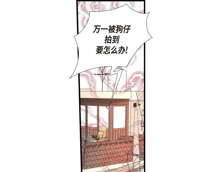 《不是爱情》第85话 就这样放弃一切 第35页