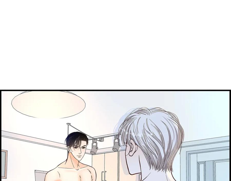 《不是爱情》第85话 就这样放弃一切 第23页