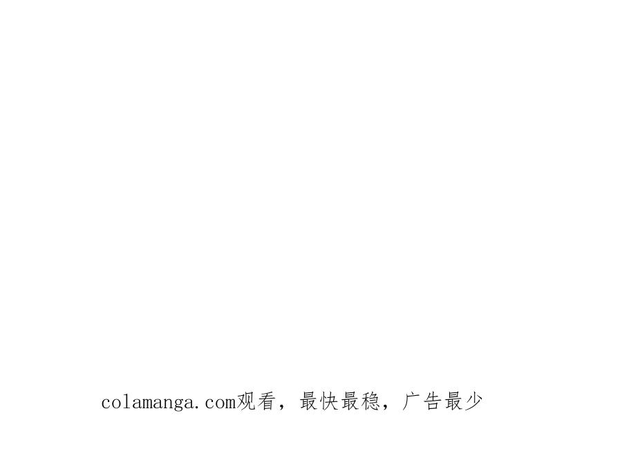 《不是爱情》第85话 就这样放弃一切 第152页
