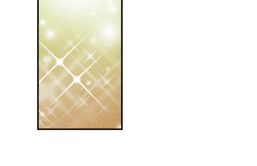 《不是爱情》第85话 就这样放弃一切 第14页
