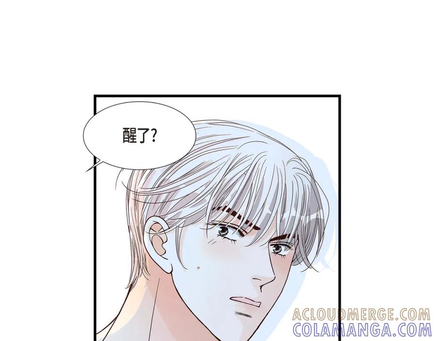 《不是爱情》第85话 就这样放弃一切 第21页
