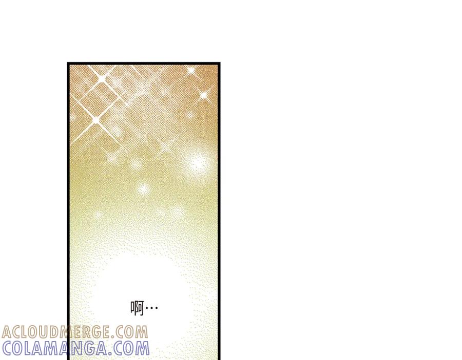 《不是爱情》第85话 就这样放弃一切 第13页
