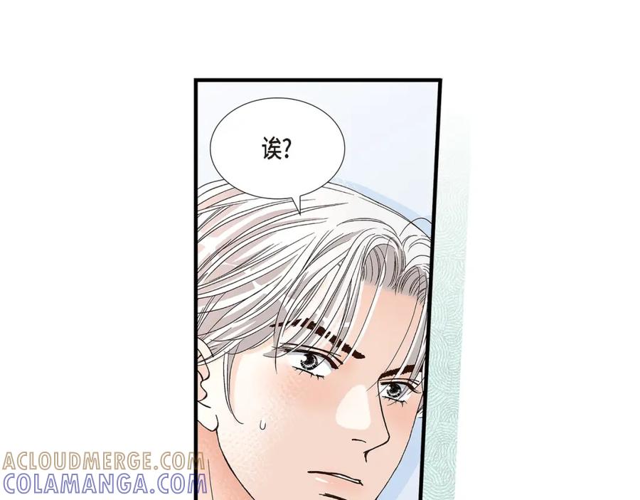 《不是爱情》第86话 邂逅2 第125页