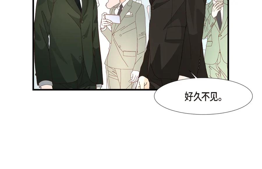 《不是爱情》第86话 邂逅2 第72页