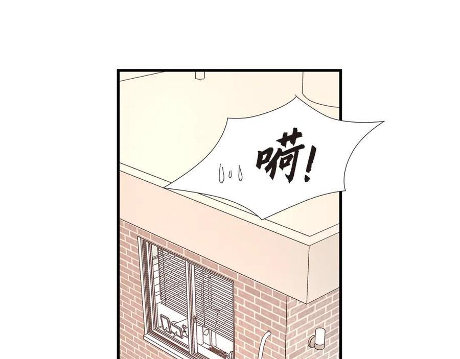 《不是爱情》第86话 邂逅2 第7页
