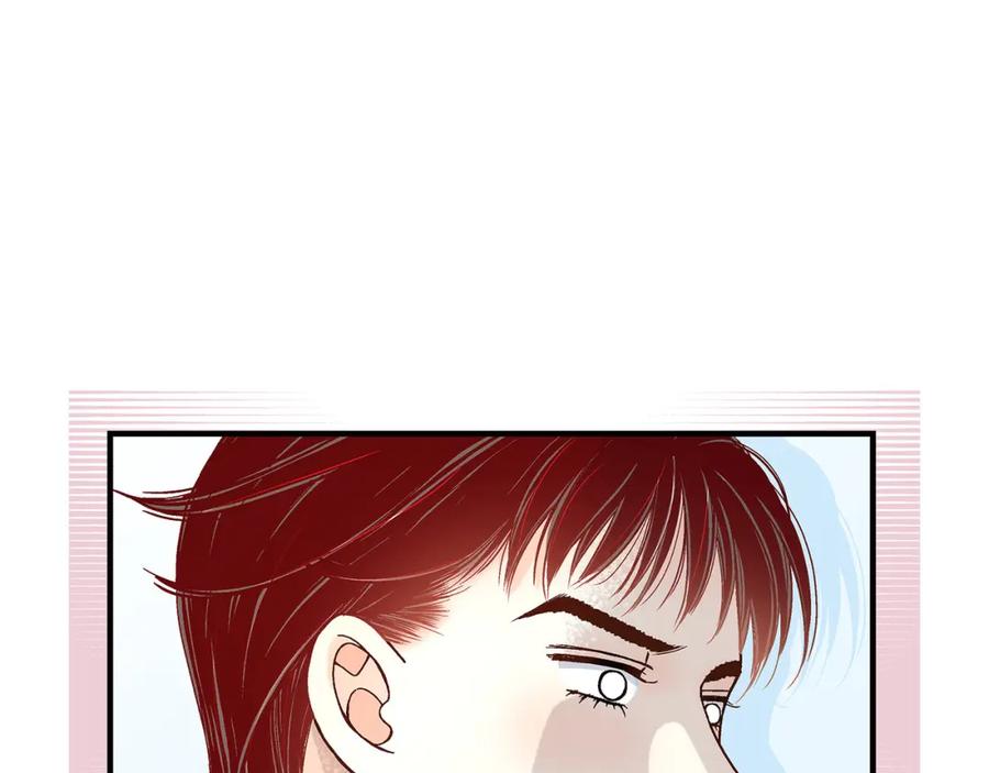 《不是爱情》第86话 邂逅2 第75页