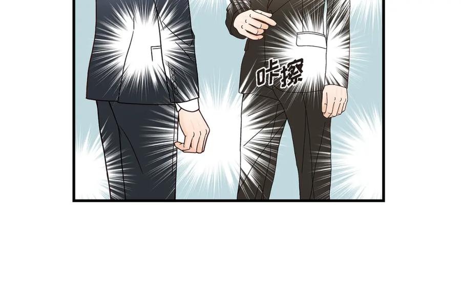 《不是爱情》第86话 邂逅2 第78页