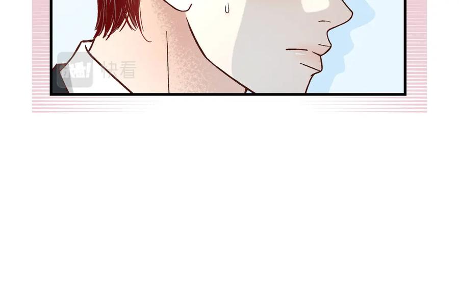 《不是爱情》第86话 邂逅2 第76页