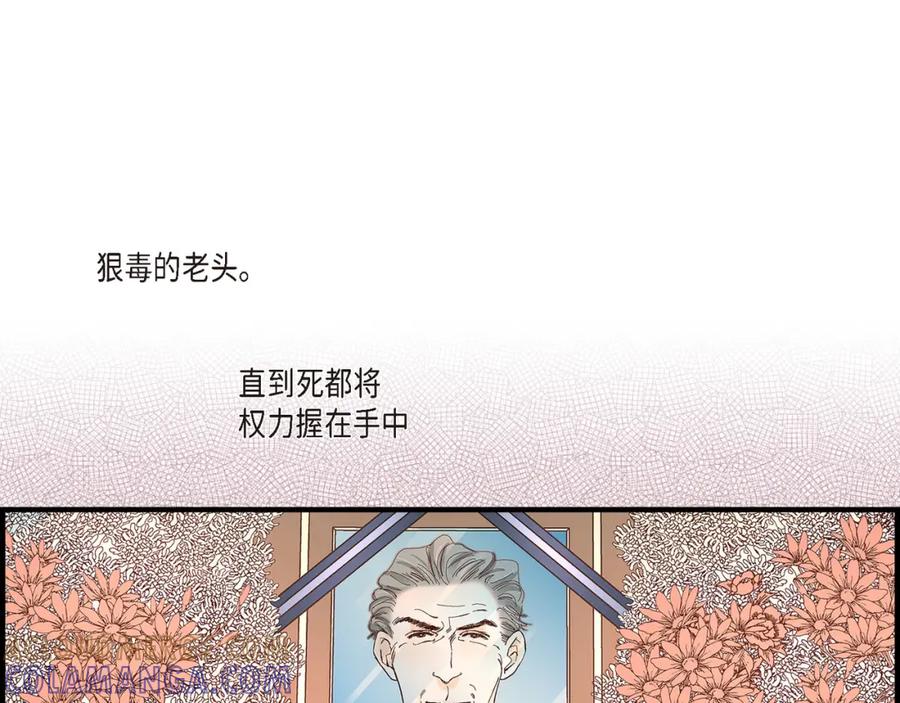 《不是爱情》第86话 邂逅2 第65页