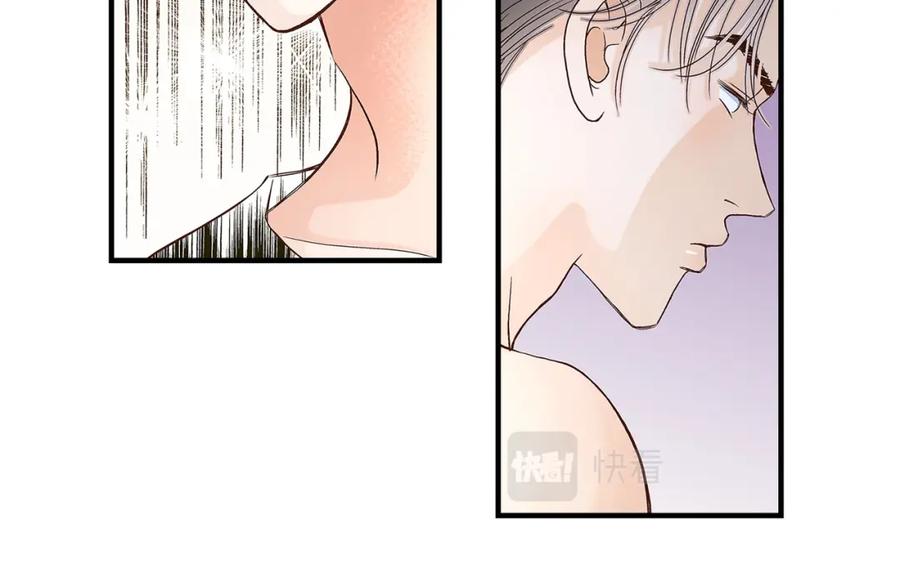 《不是爱情》第86话 邂逅2 第32页