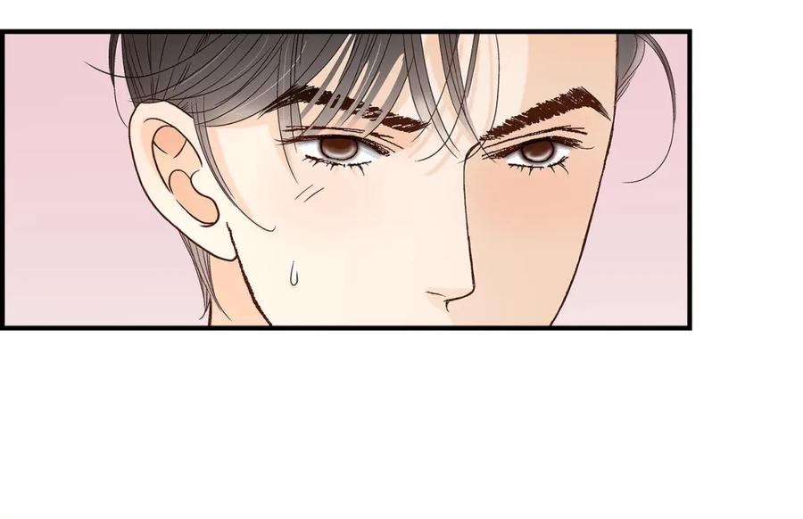 《不是爱情》第86话 邂逅2 第16页