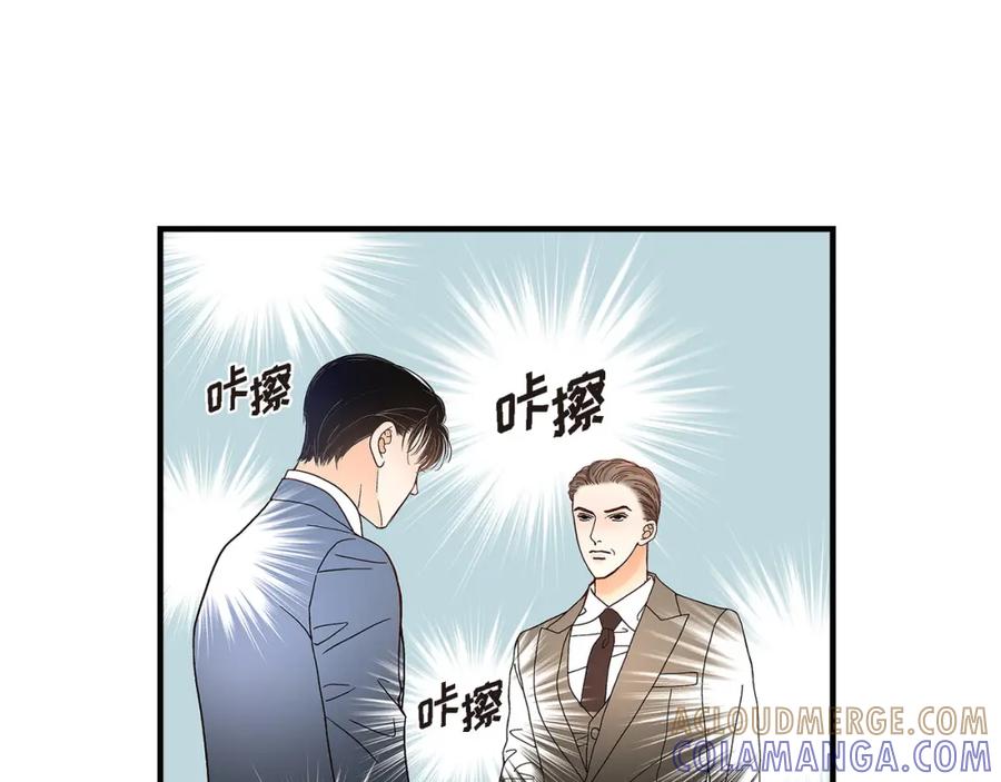 《不是爱情》第86话 邂逅2 第77页