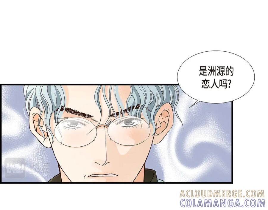 《不是爱情》第86话 邂逅2 第129页