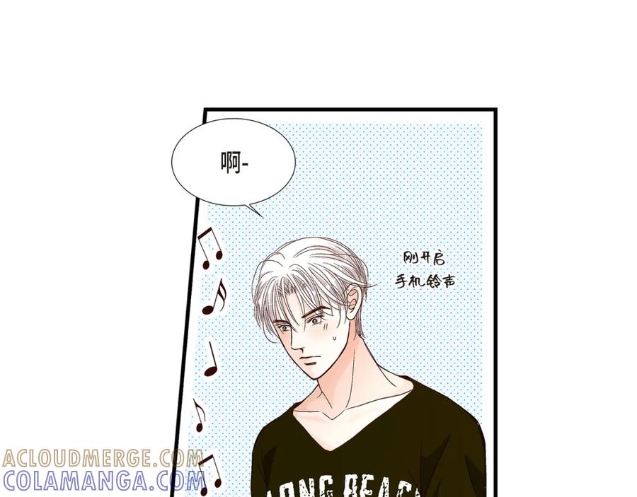 《不是爱情》第86话 邂逅2 第13页
