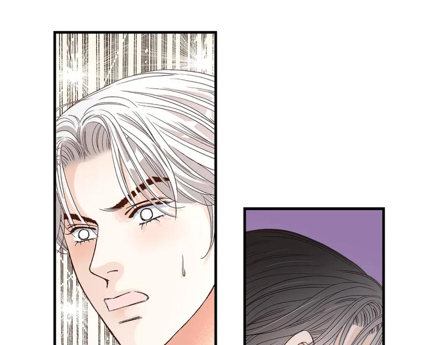 《不是爱情》第86话 邂逅2 第31页