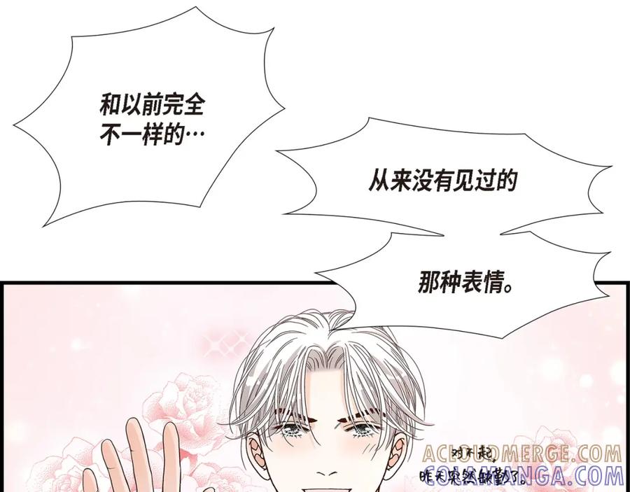 《不是爱情》第86话 邂逅2 第149页