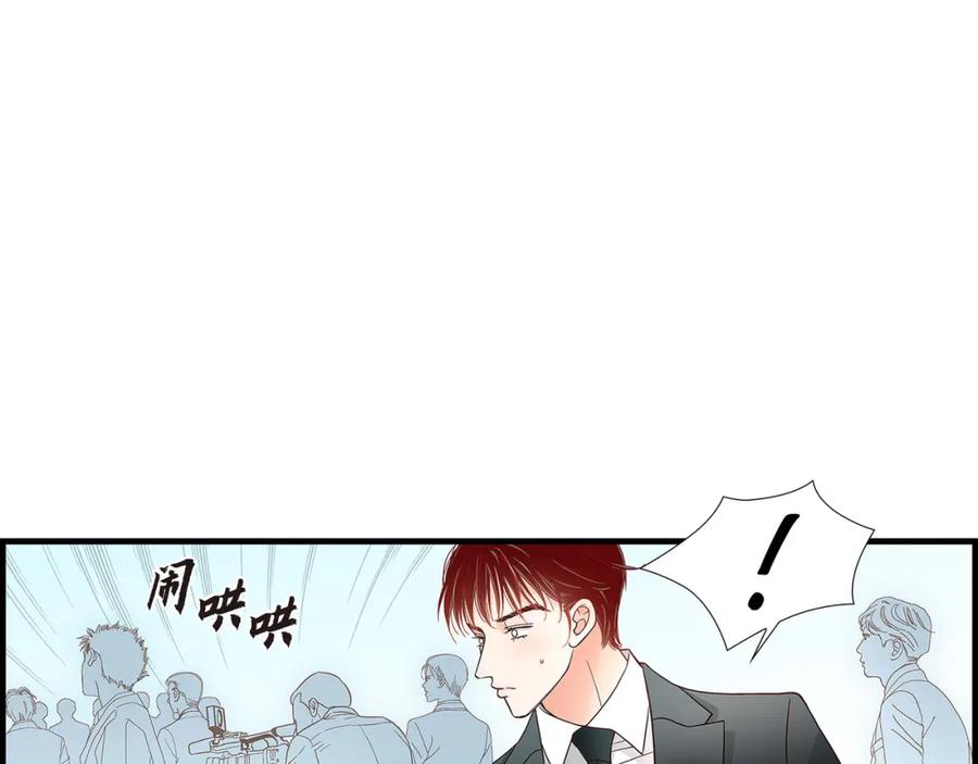 《不是爱情》第86话 邂逅2 第67页