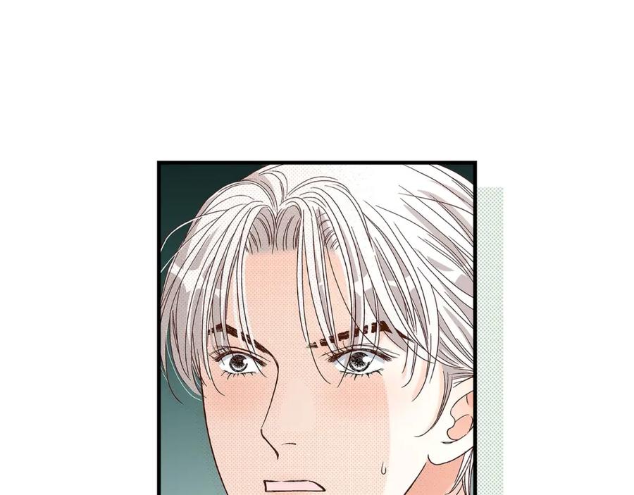 《不是爱情》第86话 邂逅2 第27页