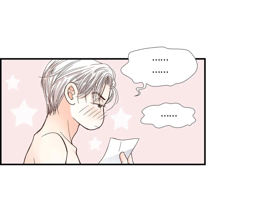 《不是爱情》第87话 邂逅2完 第163页