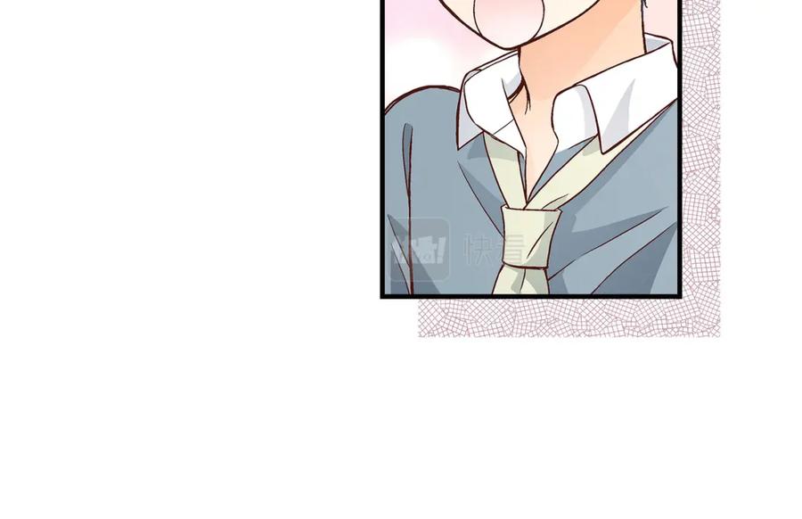《不是爱情》第87话 邂逅2完 第82页