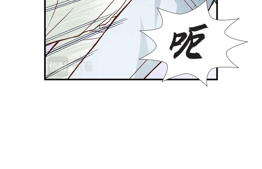 《不是爱情》第87话 邂逅2完 第20页
