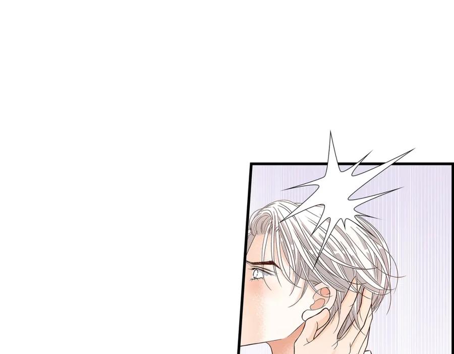 《不是爱情》第87话 邂逅2完 第15页