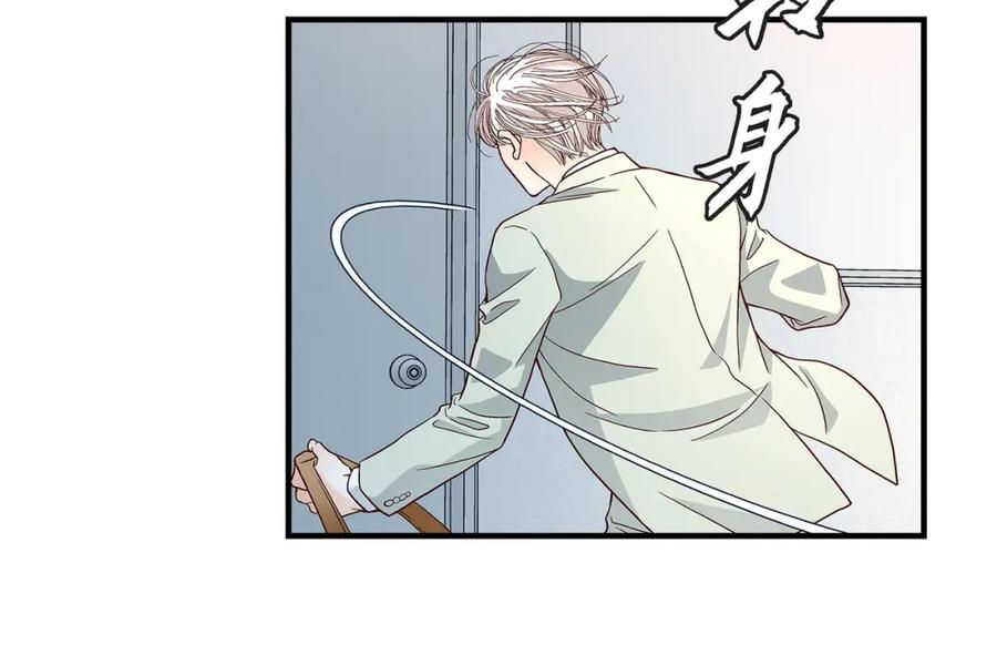 《不是爱情》第87话 邂逅2完 第28页