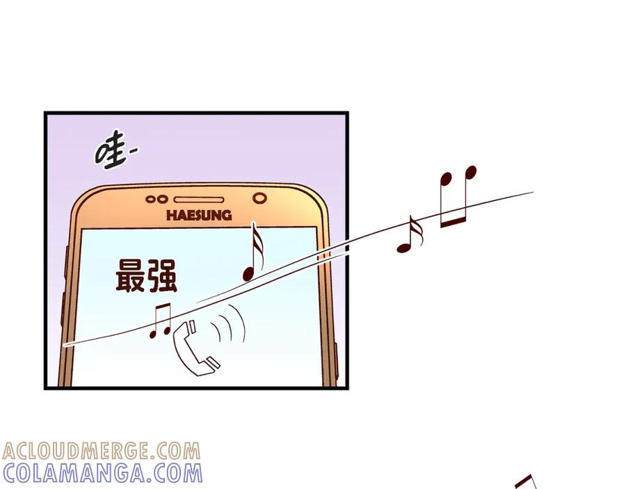 《不是爱情》第87话 邂逅2完 第45页