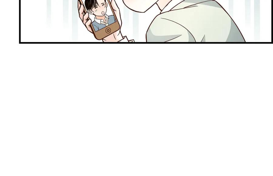 《不是爱情》第87话 邂逅2完 第76页