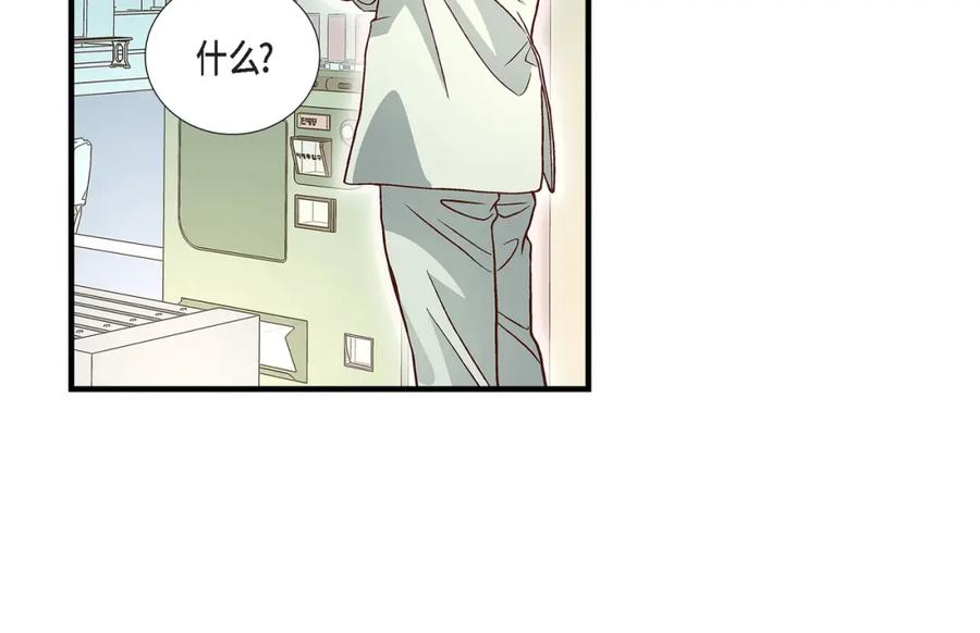 《不是爱情》第87话 邂逅2完 第62页