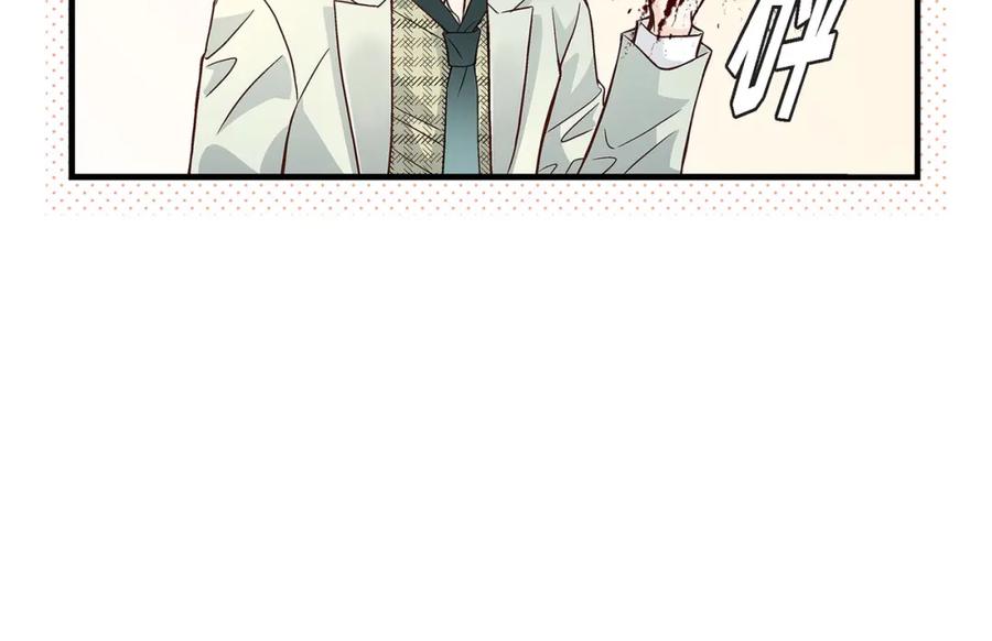 《不是爱情》第87话 邂逅2完 第94页