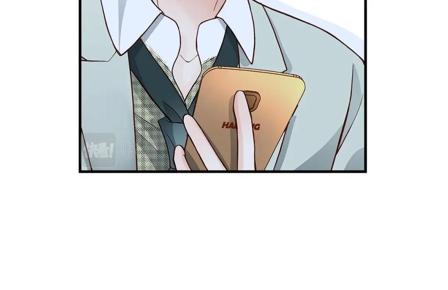 《不是爱情》第87话 邂逅2完 第50页